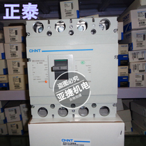 Original CHINT Molded Case circuit breaker NM1-630S 4300 4P 630A three-phase 380V open CHNT