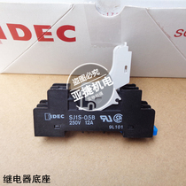 Original Iquizanec middle relay base 5 pin socket RJ1S-05B 250V 12A