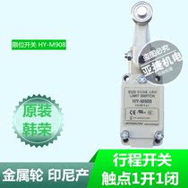 Original Han Rong LIMIT SWITCH HY-M908 travel SWITCH HANYOUNG LIMIT 6A 250V