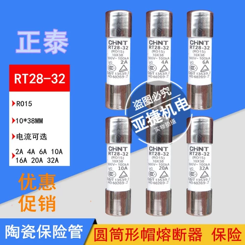 正泰 RT28-32 RO15 R015 Страховая труба 500V 10*38 GG 2A 4A 6A 32A 100KA