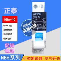 Air Switch NB6-40 1P+N C16 C20 CHNT Air Switch 20A 16A