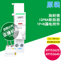 Vigi IDPN ELE 30MA 1P+N 25A 32
