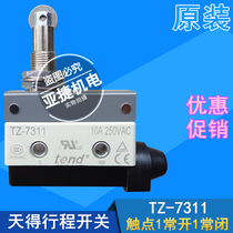 Original Tiande travel switch limit TZ-7311 TEND 10A 250VAC micro-motion instead of CZ