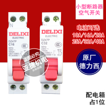 Delixi circuit breaker DZ47P C10 C16 C20 C32 1P N 10A 16A 20A 32A open space