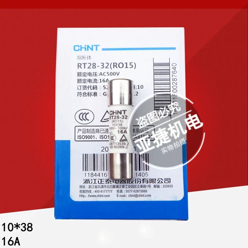 正泰 RT28-32 RO15 R015 Страховая труба 500V 10*38 GG 2A 4A 6A 32A 100KA