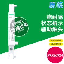 Original Schneider IC65N circuit breaker air open auxiliary contact IOF 1 open 1 close 240-415V indication