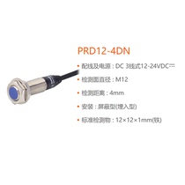 Original Autonics M12 proximity switch PRD12-4DN 4DP 12-24V embedded
