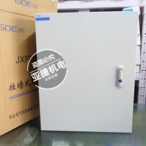 Distribution box base box JXF 500*400*200 vertical installation control box thickness 1MM
