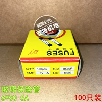 6*30 мм 5А (100 шт.)