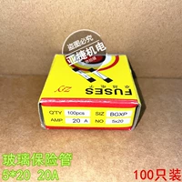 5*20 мм 20А (100 шт.)