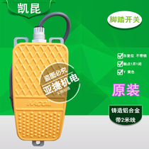 Kaikun KACON FOOT SWITCH HRF-MD3Y FOOT FOOT FOOT SWITCH with wire 8A 220V