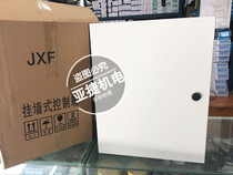 Distribution box base box JXF 400*300*200 vertical installation control box thickness 1MM