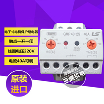 Original LG(LS) power generation electronic motor protection relay EMPR GMP40 2S 40A 220V
