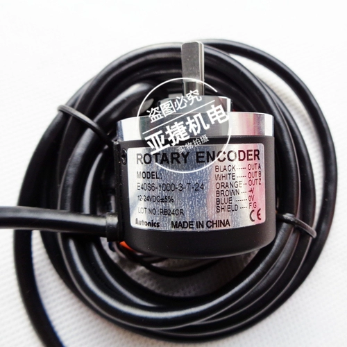 Original Orthnix 12-24V Encoder Model E40S6-100/360/1000-3-T-24