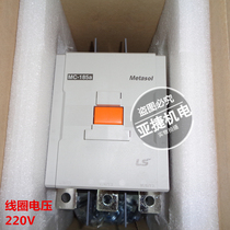 Original LG(LS) power generation METASOL ac contactor MC-185A 185A AC220V AC380V
