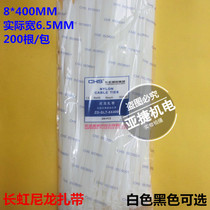 CHANGHONG PLASTICS GROUP SELF-LOCKING NYLON CABLE TIE ZD-SLT-8*400MM CHS BLACK WHITE WIRE buckle