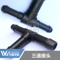 Forklift lift cylinder return pipe card sleeve connector tee joint (small large size) suitable for Joint Force hang fork