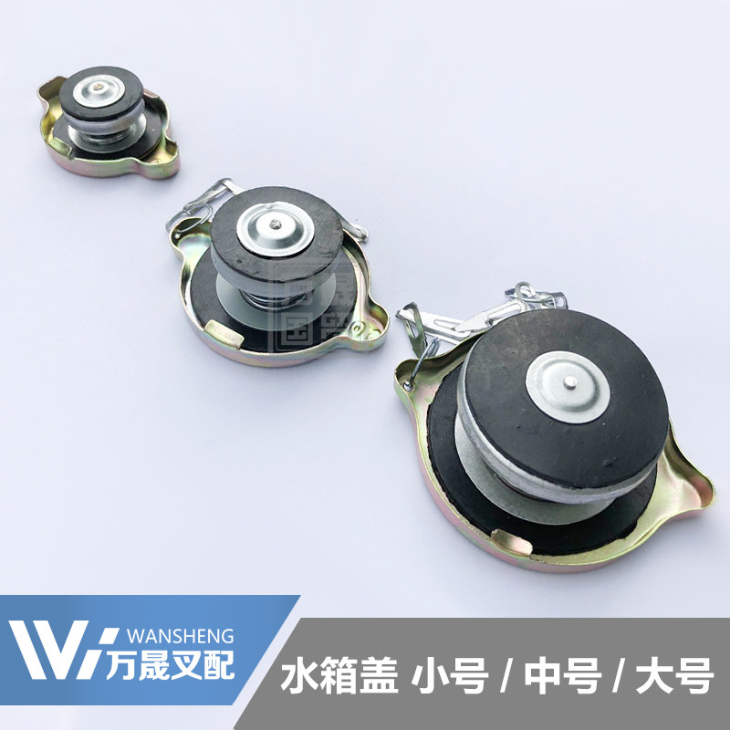 Pile high machine water tank radiator cover water tank cover apply synergy Hang fork dragon working willow work bench Inspiring Pile High Machine Accessories