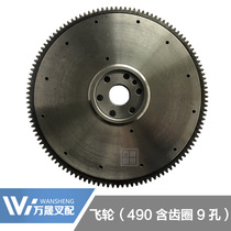 Forklift accessories Xinchang 490 engine flywheel assembly with ring gear Xinchai 4D27 flywheel with ring gear 120 teeth
