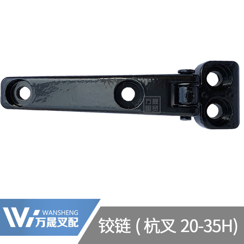 Hangzhou forklift accessories internal combustion engine cover hinge seat cover large cover activity button Hangfork 3 tons