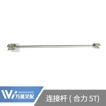 Forklift Accessories Synergy 5 ton models connecting rods 24357-42131 Reversing Valves to operate valve levers to pick up poles