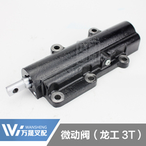 Forklift accessories hydraulic automatic transmission micro-control valve co-operation micro-valve joint force Hangcha Dragon JAC1-3 tons