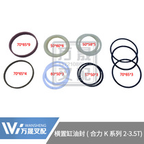 Forklift accessories rear axle steering cylinder sealing ring repair kit horizontal oil seal Joint Force K series 2-3 5 tons K30K35