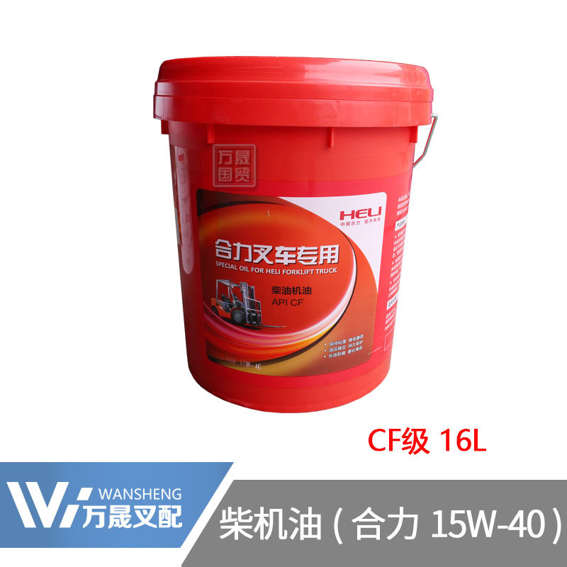 Pile High Machine Maintenance Accessories Diesel Oil Raw Plant Synergy Engine Lube CF grade 15W-40 Single barrel HLEI 16L