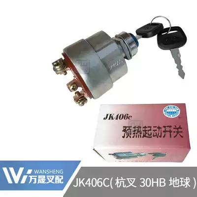 Stacker accessories preheating start switch JK406C Earth brand ignition switch Hangcha A30 30HB R35 start