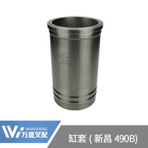 Forklift Parts Engine repair parts Cylinder liner Xinchai 490B is suitable for the price of a single piece 490B-01005