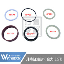Forklift accessories lifting cylinder oil seal lifting cylinder repair kit lifting cylinder sealing ring Force 3 5 tons