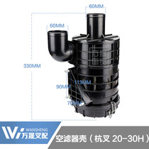 Forklift accessories empty filter shell Hangzhou fork 30HB triangle straight K1122 Hangzhou fork air filter element assembly Hangzhou forklift