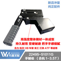 Forklift accessories Handbrake assembly Hand brake Brake handle Brake Heli Hangcha Longgong 1-3 tons