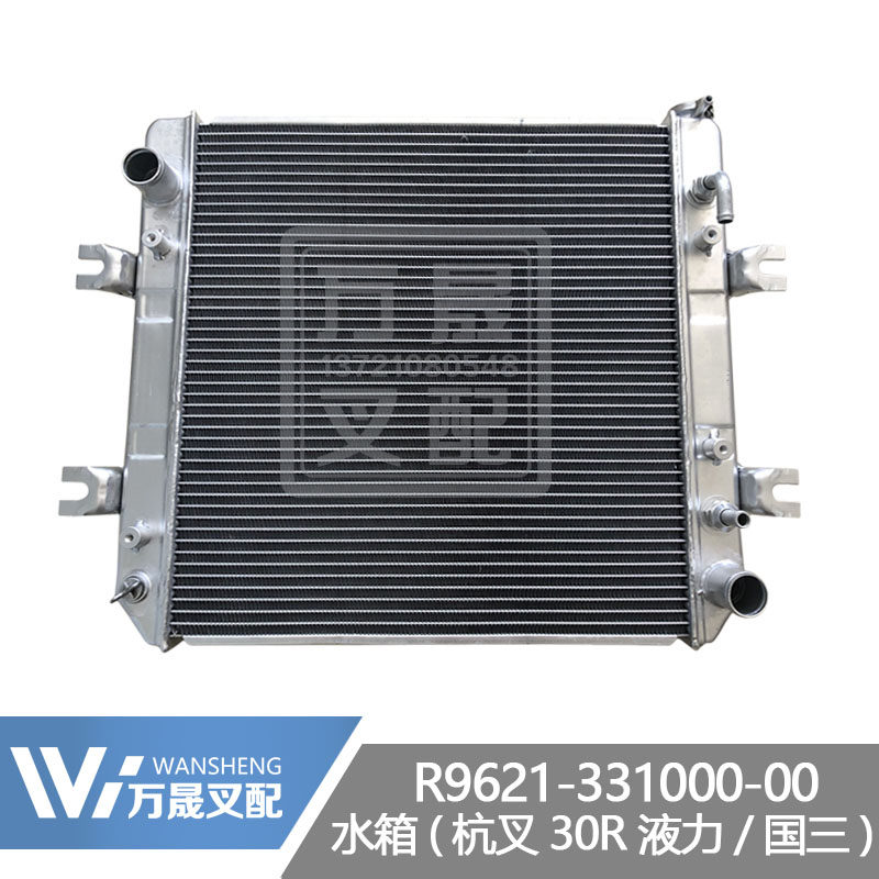 Internal Combustion Pile High Machine Accessories Radiator Tank Hangzhou Pile High Machine 30R Countries Three Automatic Gear Hydro R9621-331000