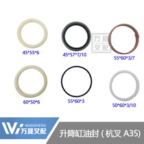 Forklift accessories Hangzhou forklift A35 lifting cylinder oil seal lifting cylinder sealing ring repair kit iron shell dustproof
