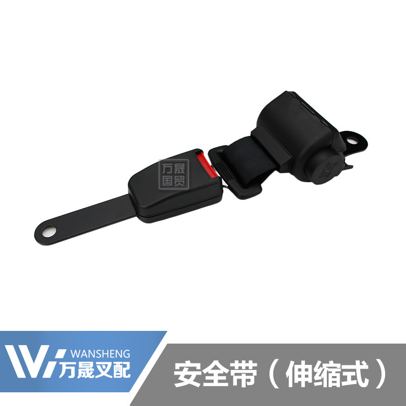 Pile Height Machine Seat Belt Safety Rope Car Pile High Machine Loader Truck Two Points Automatic Telescopic Universal