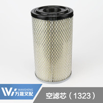 Forklift accessories maintenance filter element Air filter element K1323 new PU top Hangcha R series Tailifu air filter element
