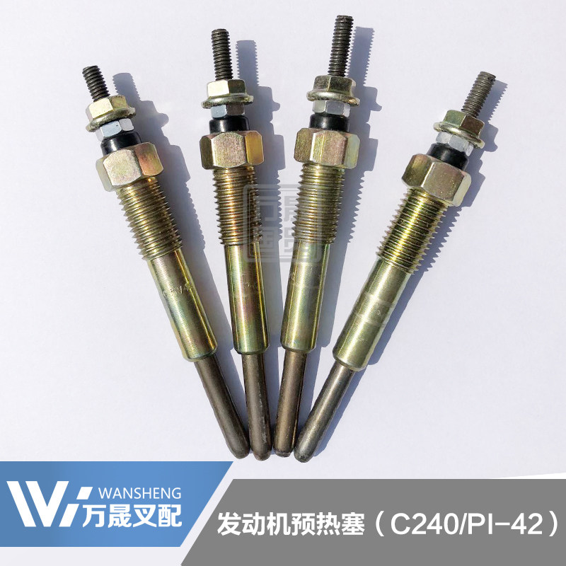 Heap High Machine Accessories Engine Warm-up Plug electric glow plug adaptation 5-Suzuki C240 synergy Hang fork TCM