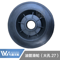 Forklift accessories oil pipe pulley 3 tons changed to side shift pipeline accessories nylon wheel large hole hole reinforced wear-resistant