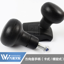 Forklift steering wheel booster ball Direction booster Screw card handle ball is suitable for Hangcha Heli