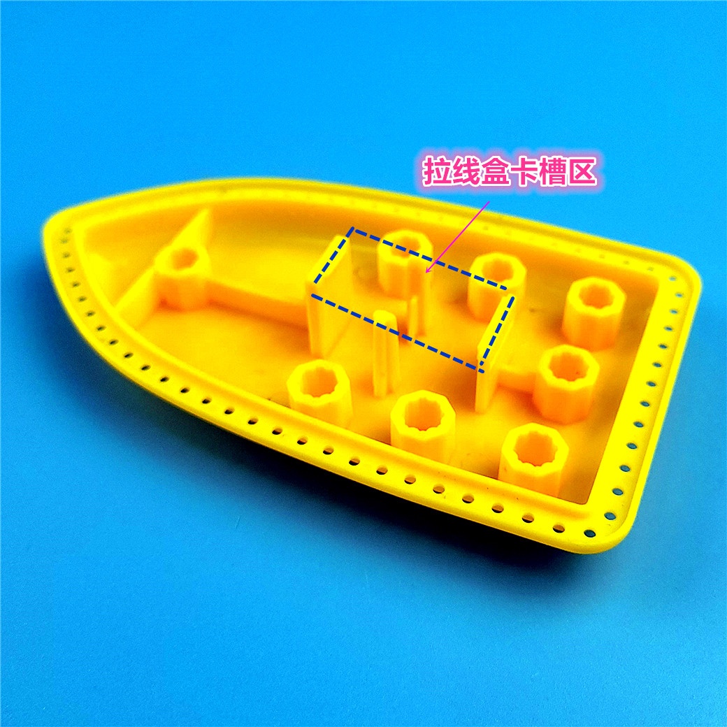 Plastic small boat shell pull toothboat baseboat cover octagon mini science lab science lab maker teaching tool