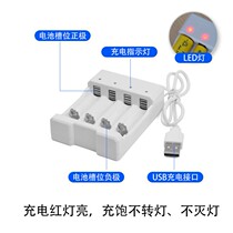 No. 5 Charging Battery 1 2V 5 Chargeable Toy Battery AA 700mAH General Battery Charging Package