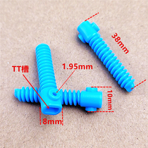 Rubber band emitted rod plastic thread ball bar rubber band connector DIY manual small - manual spare parts