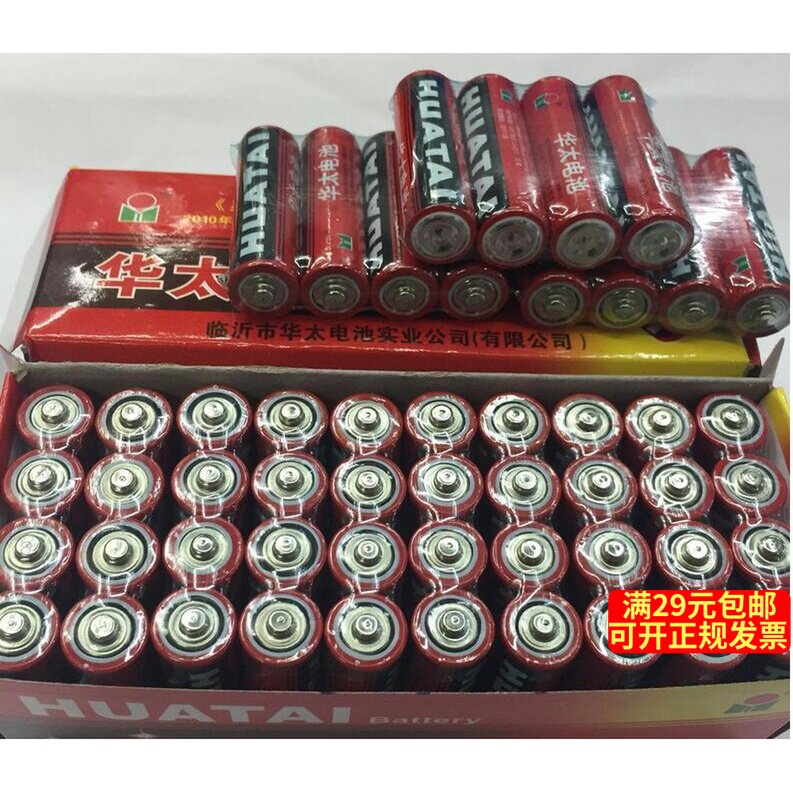 Huatai Battery 5 Number 5 1 5V volt AA zinc-manganese dry battery Children's electric toy high-performance special price-Taobao