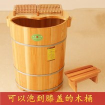 Foot soak leg special price plus high with cover foot wash wooden bucket Foot bath bucket Household biological fumigation bucket 45 deep