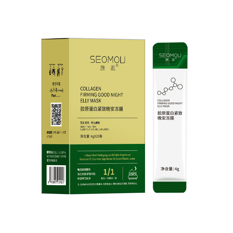 9.8元还能买到这样一款免洗睡眠面膜?施逅胶原蛋白晚安冻膜值得买吗?_涂抹面膜_淘宝美妆网