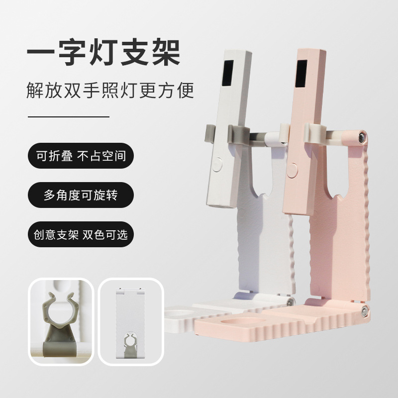 Nail Art Light Stand, Nail Art Light Stand for Press-On Nails, Nail Lamp for Nail Tips, Multifunctional Rotating Stand