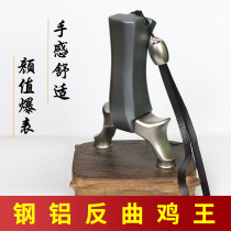 440C Stainless Steel High Back Chicken King 15mm Round Brace Steel Aluminum Precision Bow Speed Tie Flat Leather Slingshot TITANIUM HAND ROPE BOWS BOX