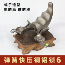 Full metal steel aluminium splitting double-aiming lock six free of tying spring quick pressure slingshot bow boutique lock phoenix with high precision real combat bow bomb