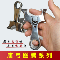 New full steel straight plate free of tying flat leather slingshot bow Tangbow totem The cold swords wolf high precision laser cut high pressure